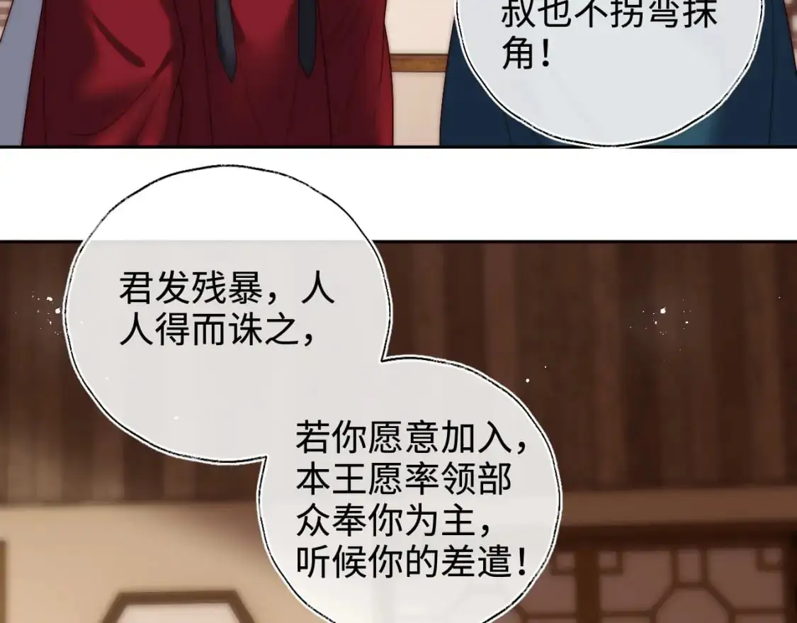 第67话 尴尬，撞见他沐浴45