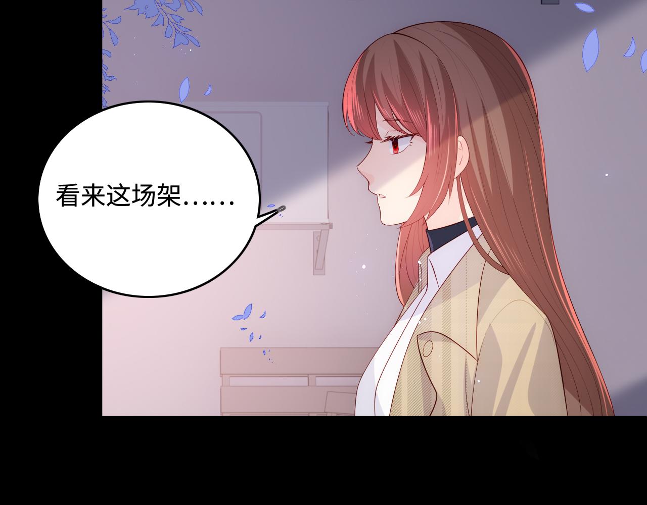 第167话 梦里吻我的男人是…73