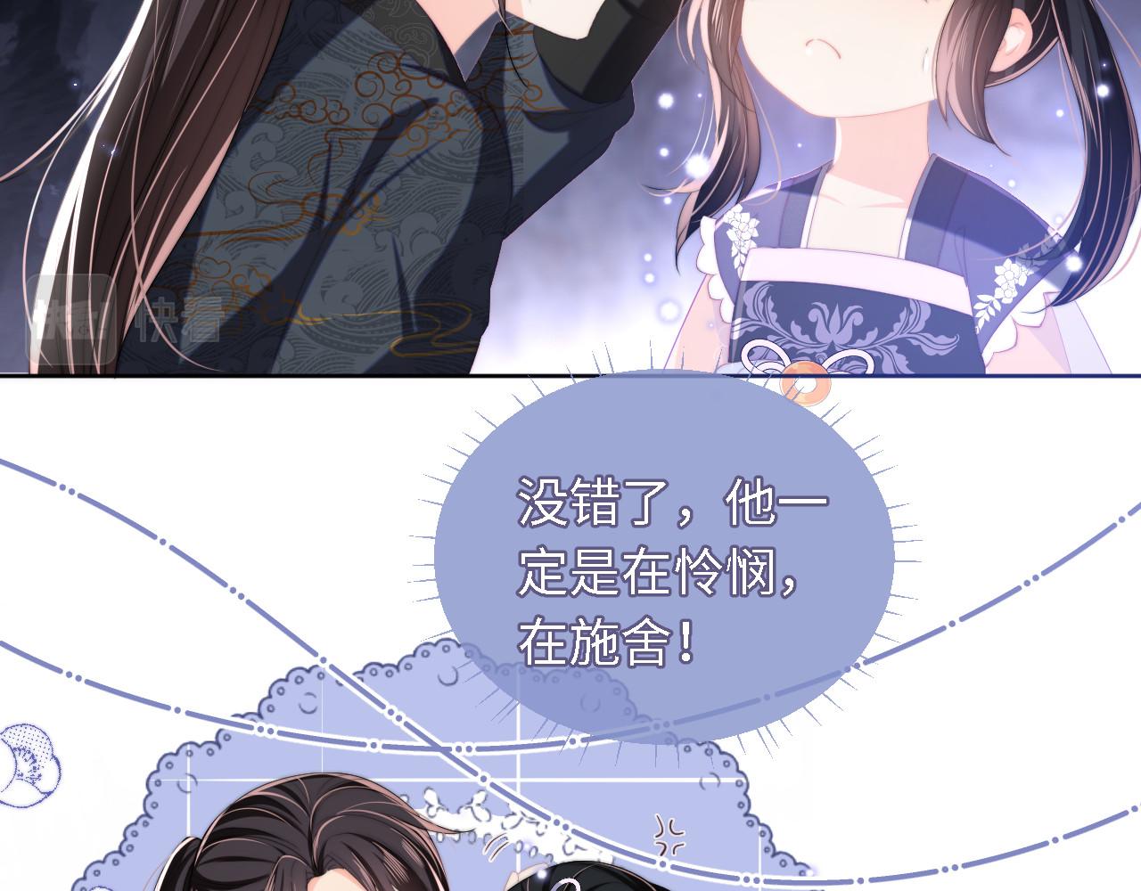 第6话 反骨贼4