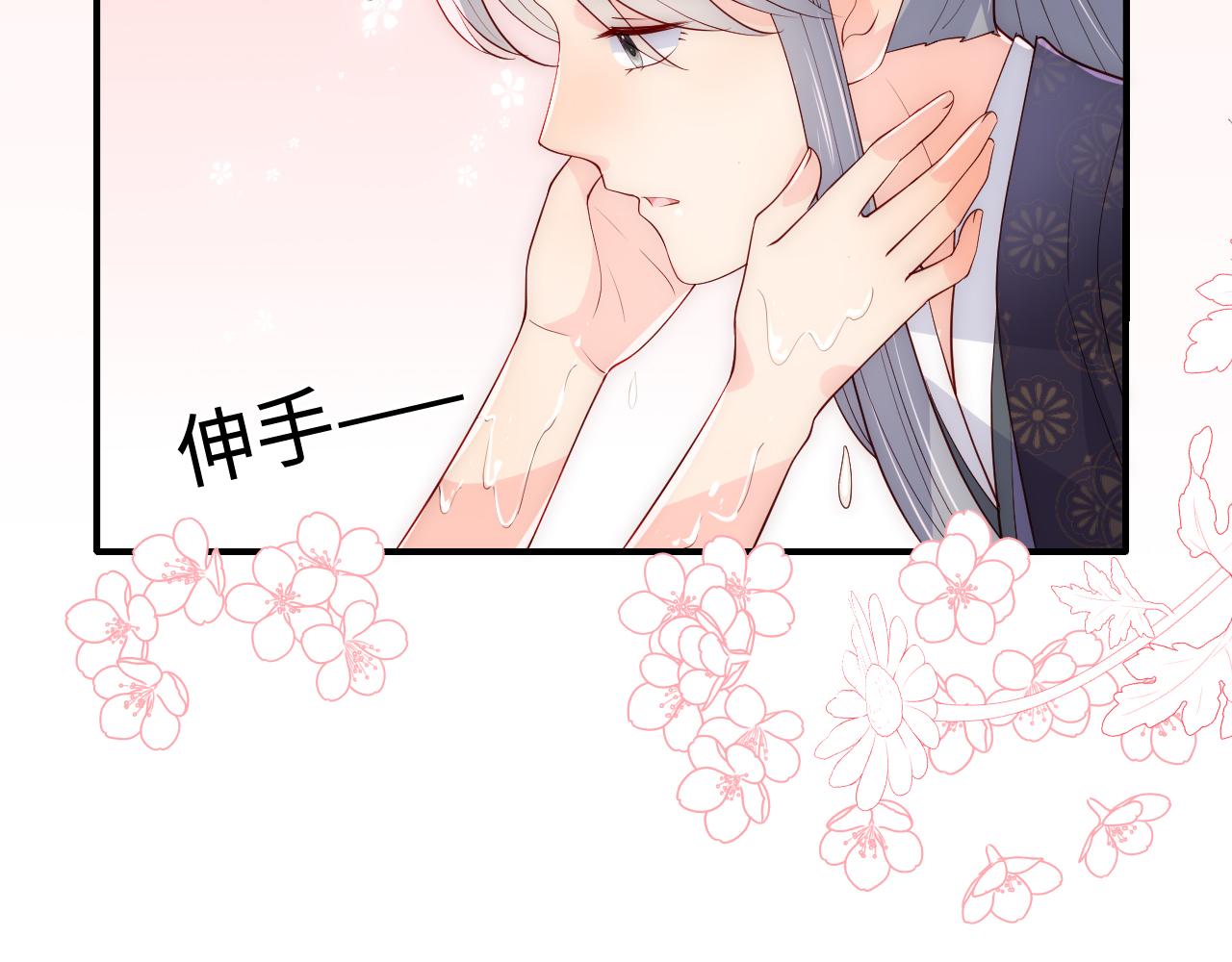 第173话 先等我擦干水再……60
