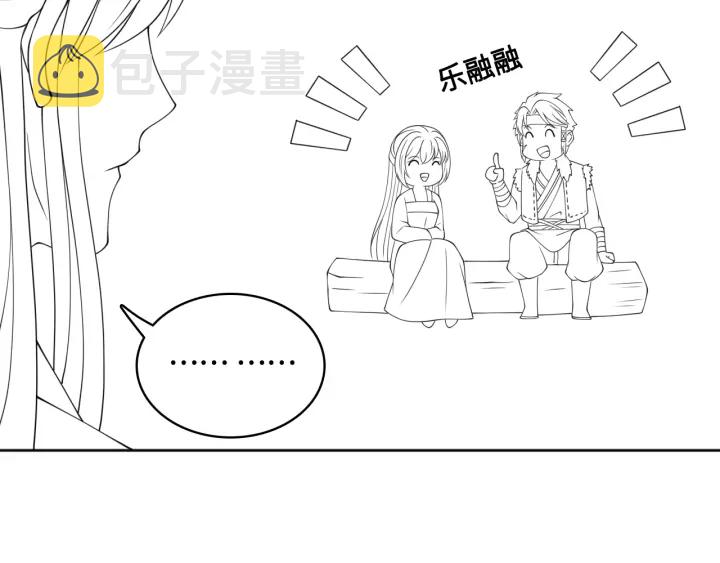 第136话 夜小狼出现112