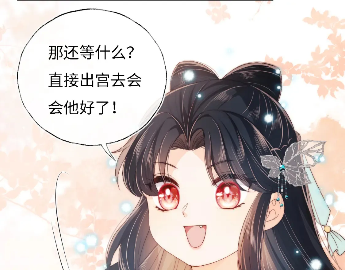 第32话 和她一起总爱笑41