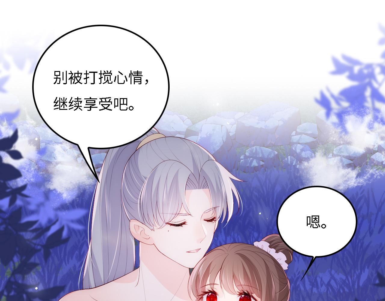 番外16 快乐温泉行64