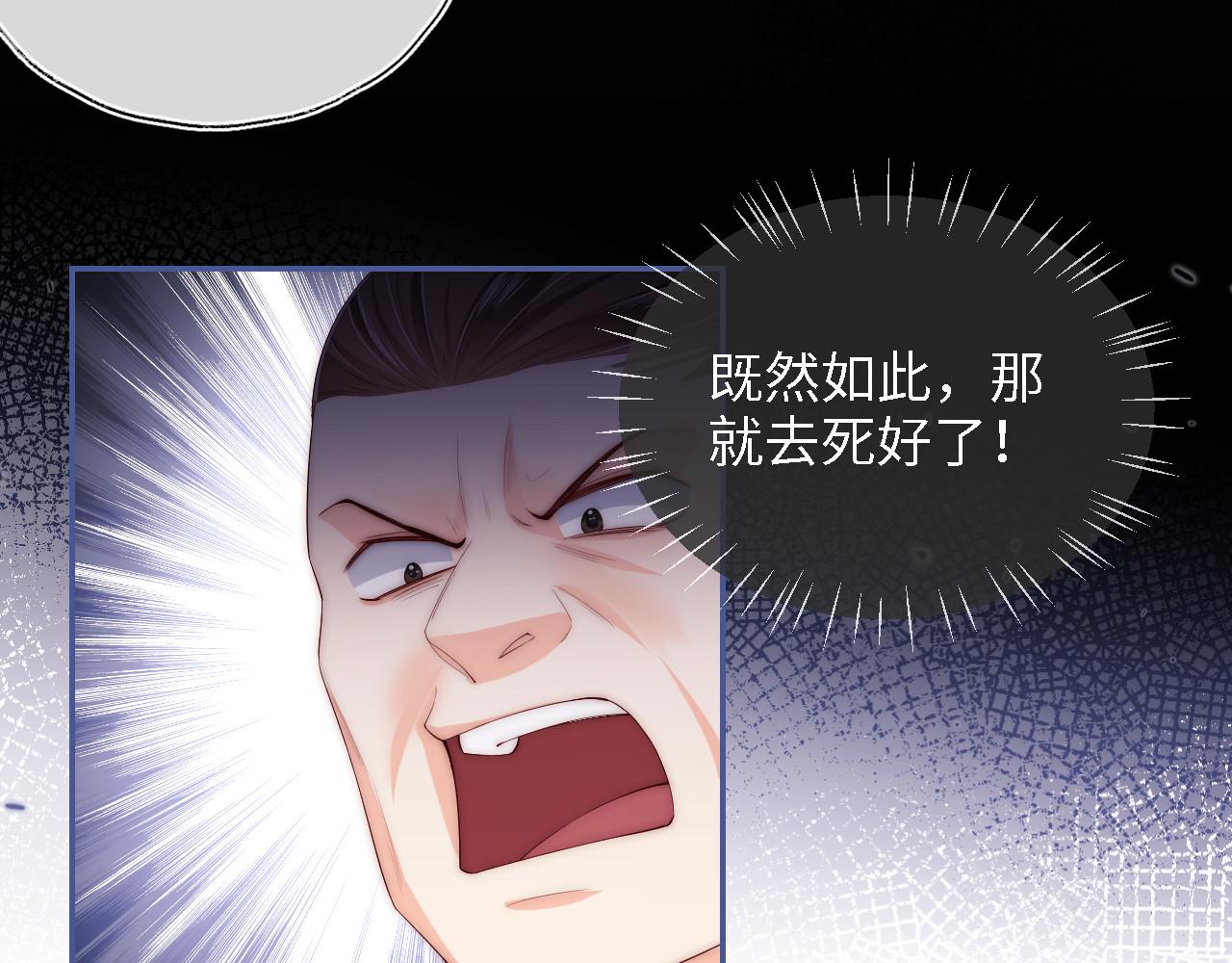 第13话 前世今生24