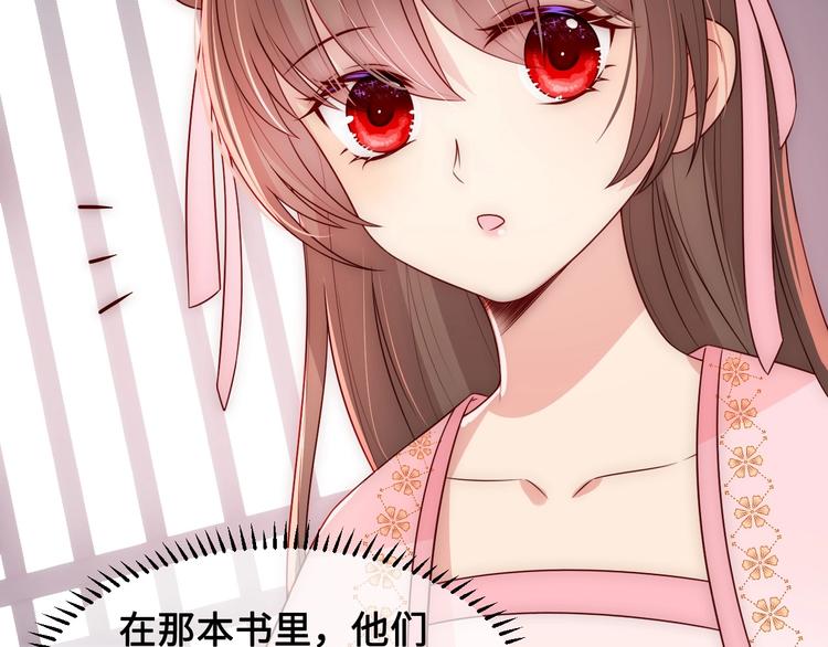 第54话 紧密相连的人27