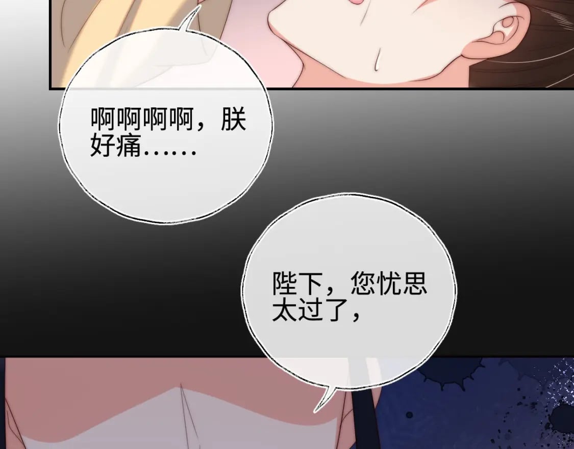 第48话 永远只为你效忠19