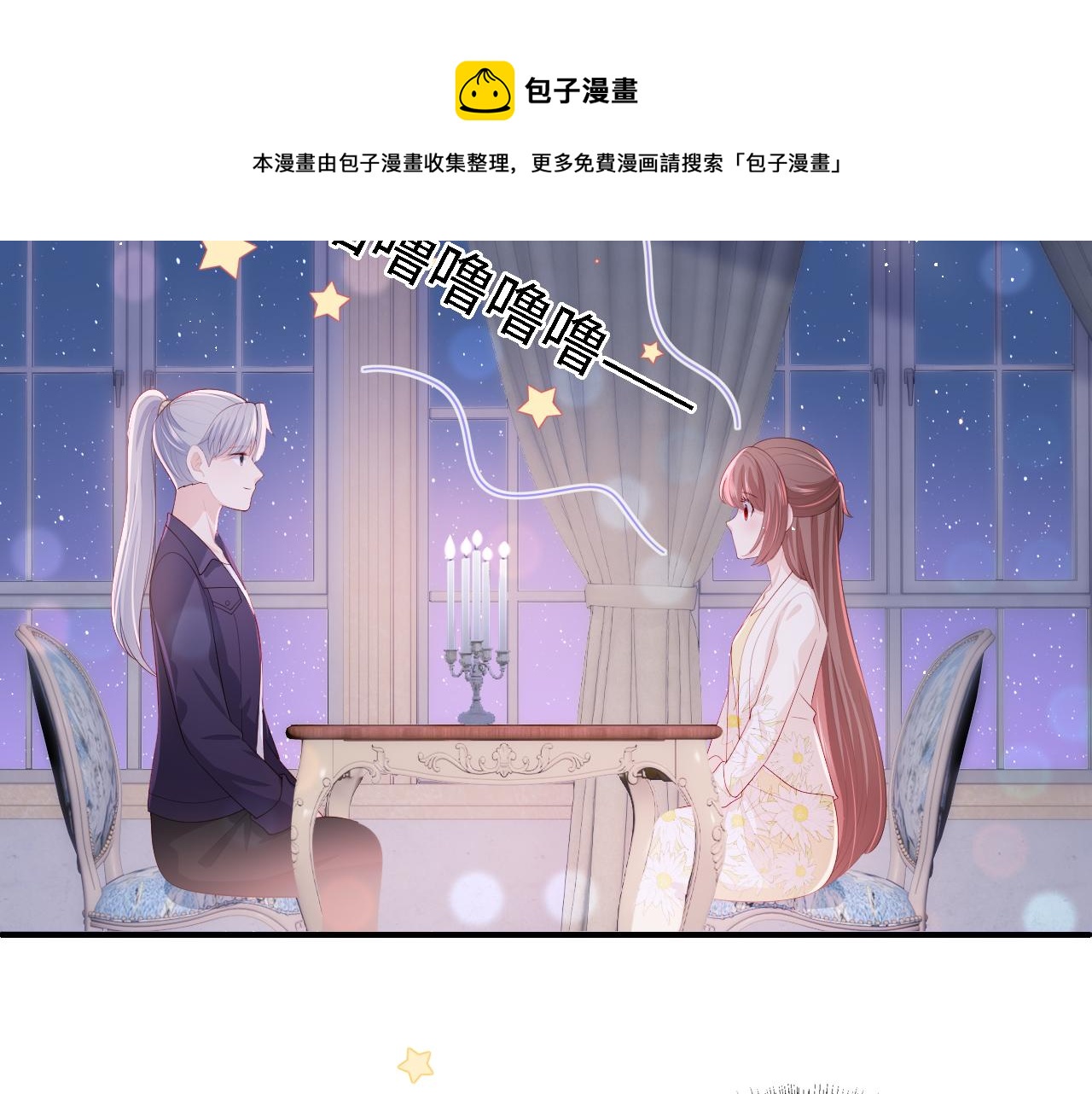 番外14 因为是你才浪漫10