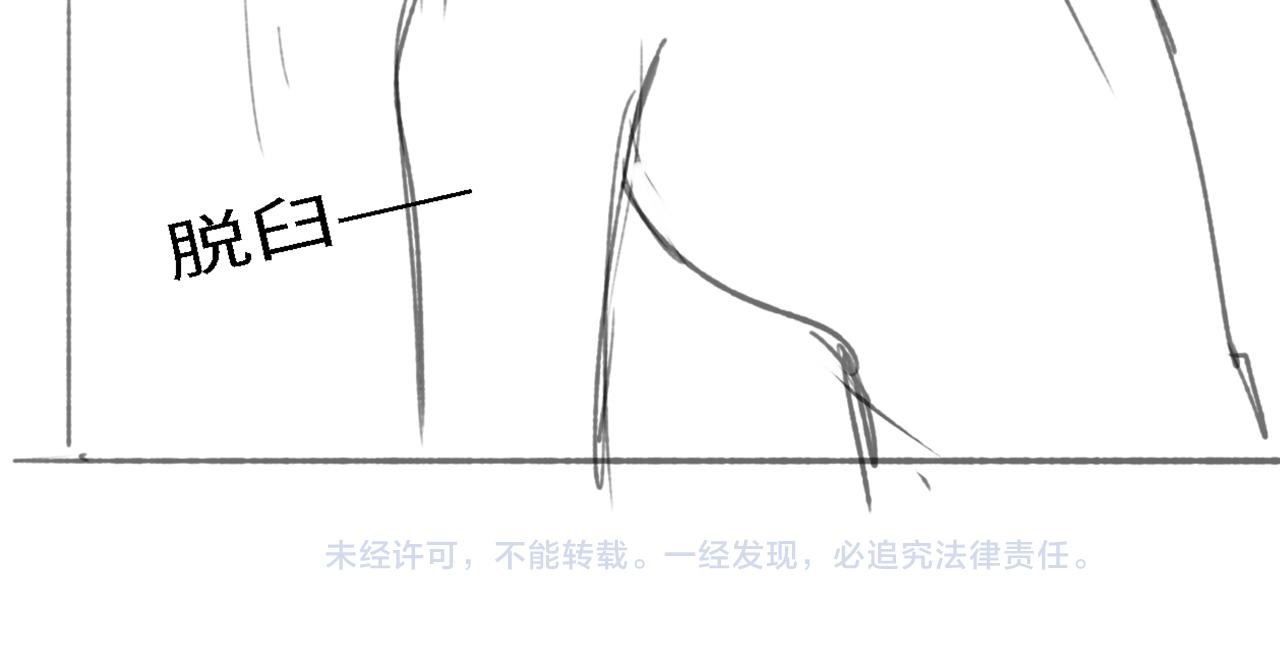 番外18 夜沐孤身犯险76