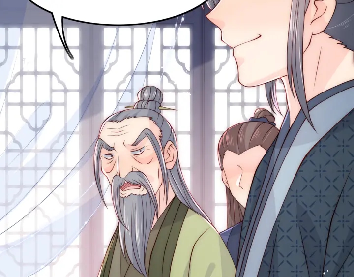 第122话 寻风水师解邑界图70