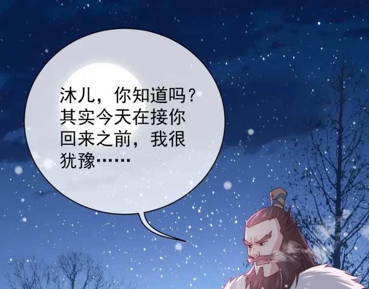 第35话 大战开始！56