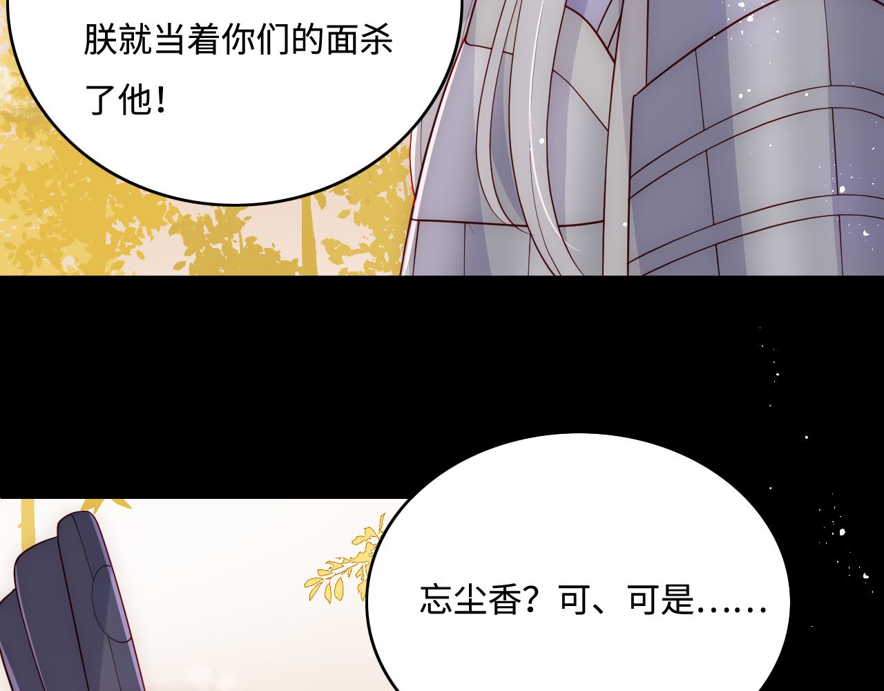 第161话 毒性再次发作88