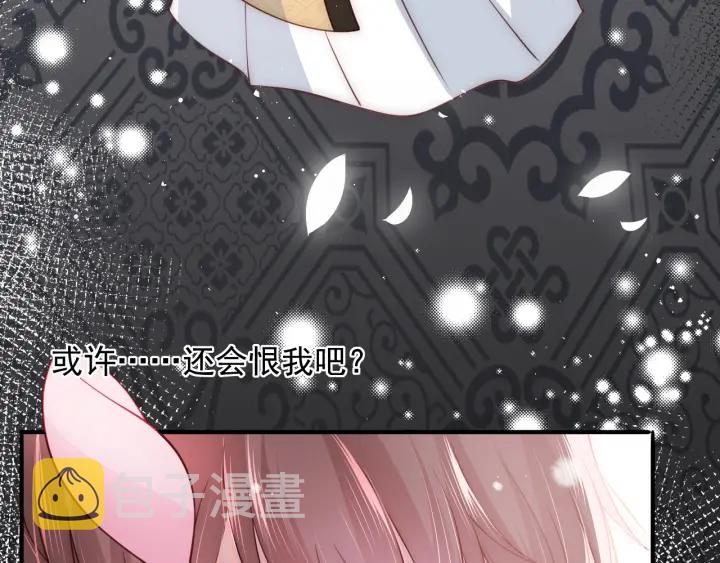 第92话 我可以信任你吗？17