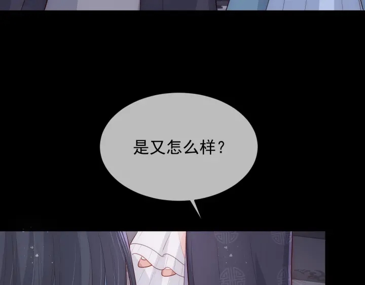 第64话 遭遇暗算104