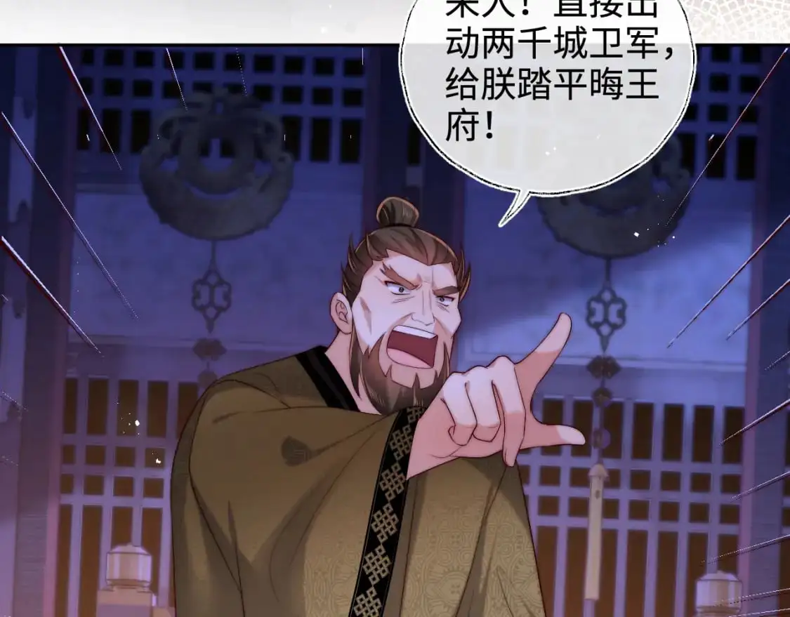 第65话 帮助朝朝修炼8
