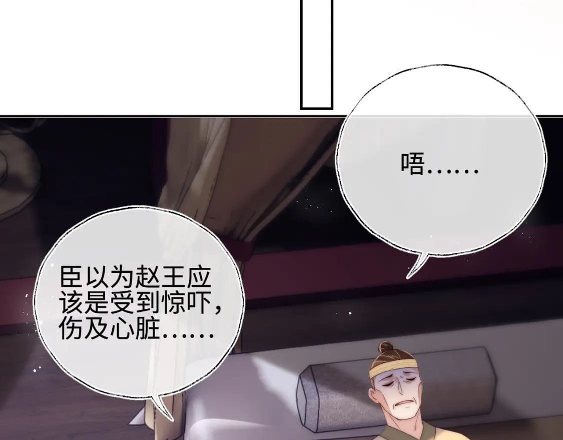 第48话 永远只为你效忠15