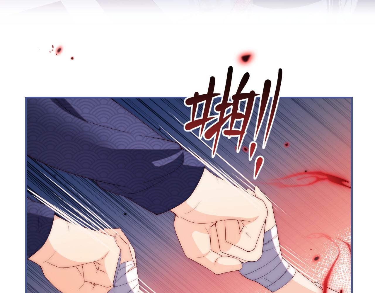 第13话 前世今生29