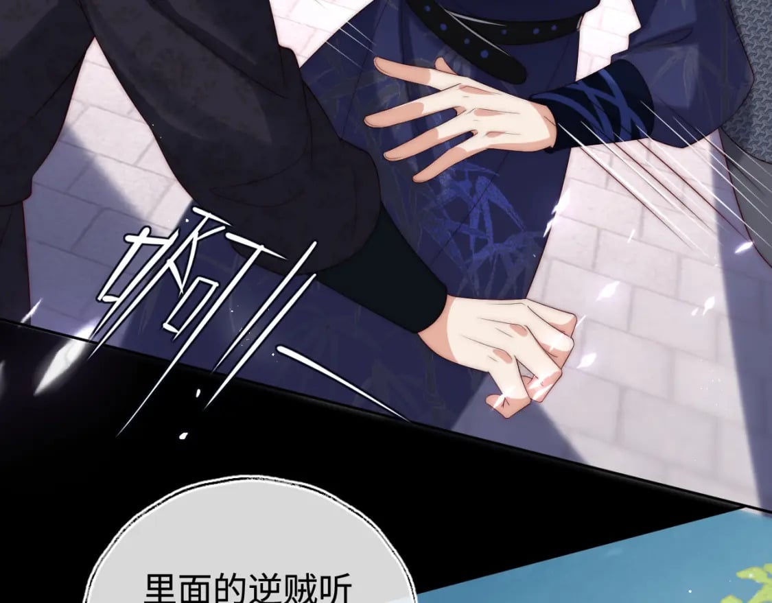 第48话 永远只为你效忠39