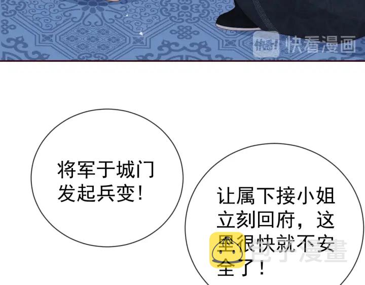 第34话 抓包68