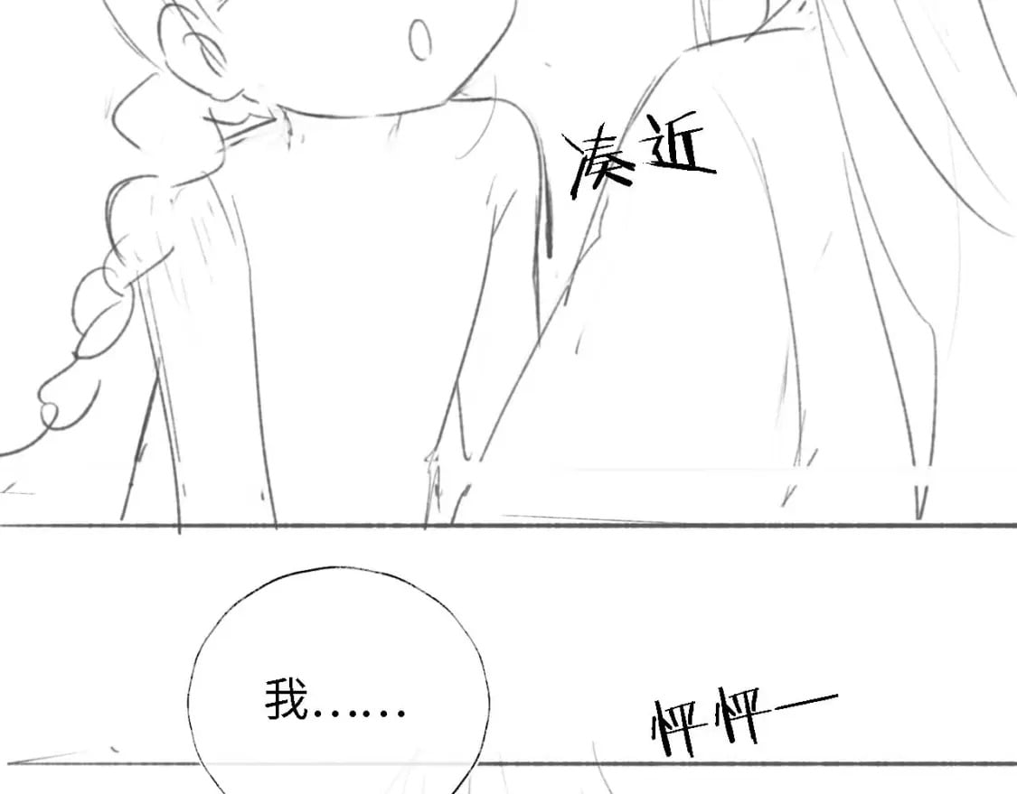 第31话 总想陪在她身边89
