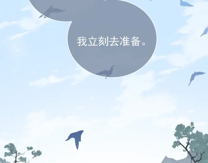 第45话 快点醒过来吧32