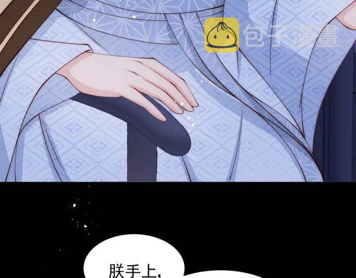 第79话 只为你昏庸好色121