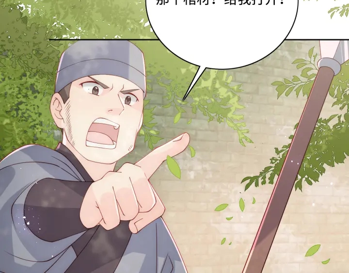 第155话 墨临渊撞见闵良！94