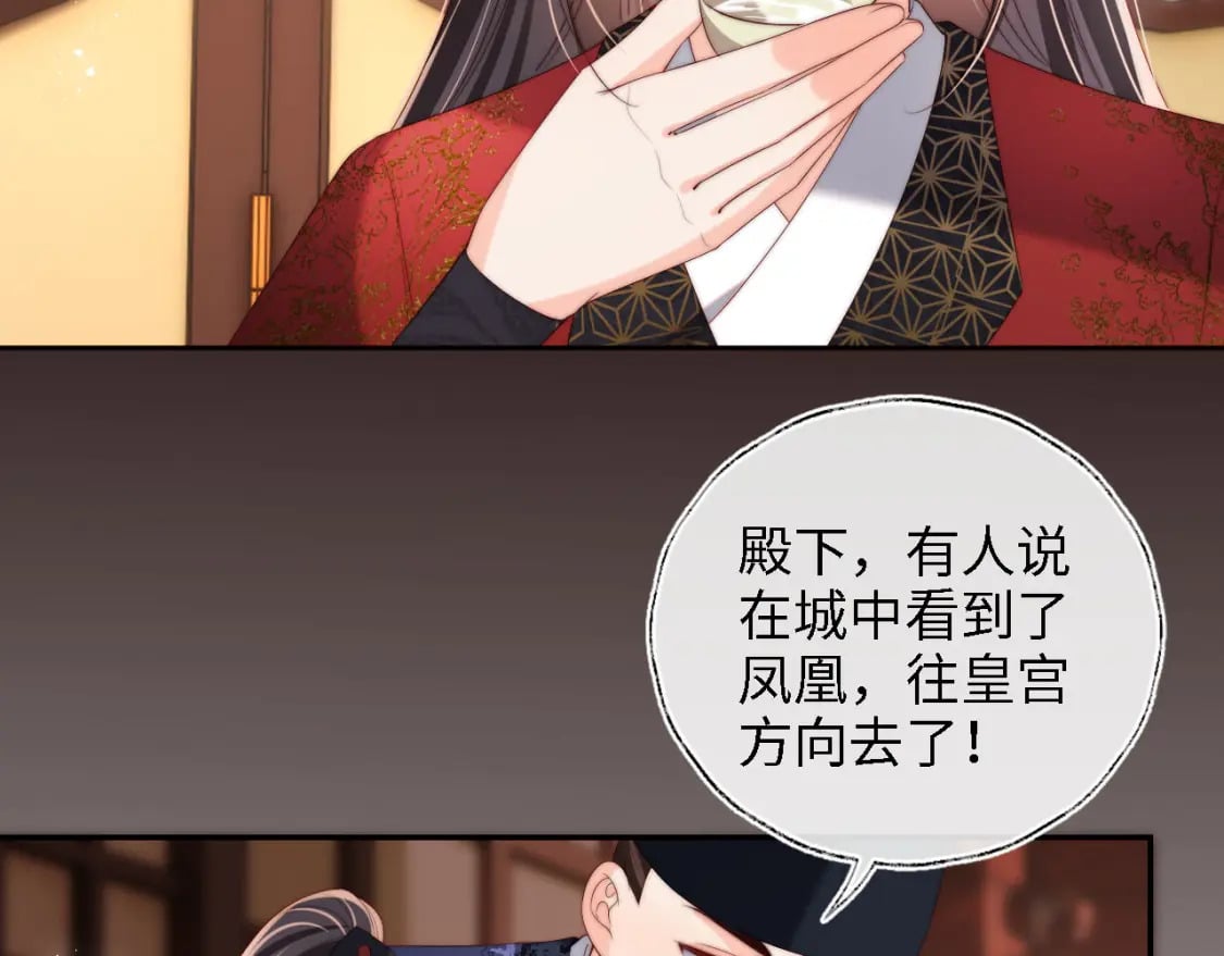 第40话 第一次分开行动53