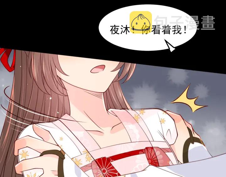第111话 触碰到邑界图！24