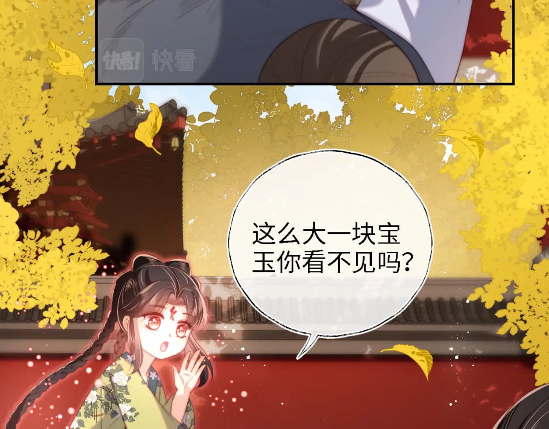 第43话 心急如焚63