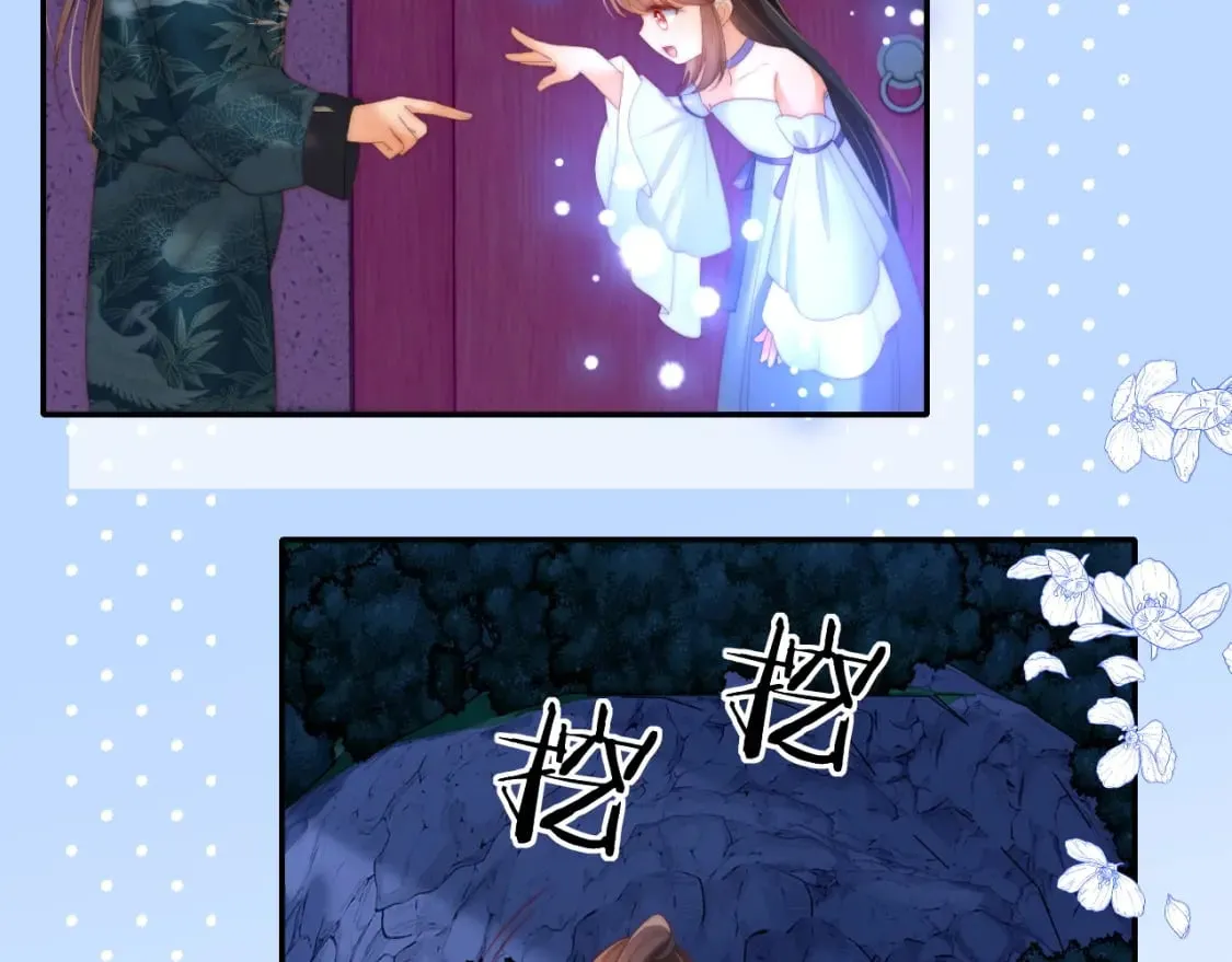 第74话 君卿烨的童年回忆56