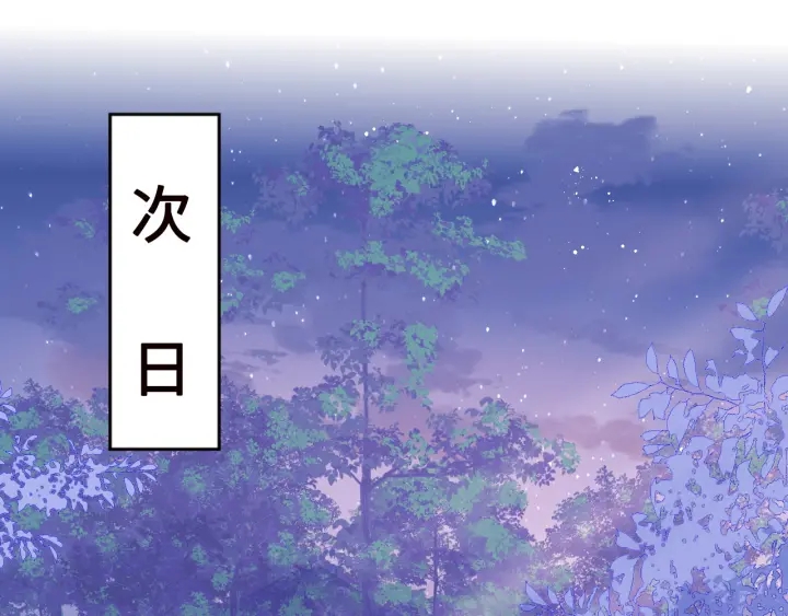 第135话 一起睡才安稳36