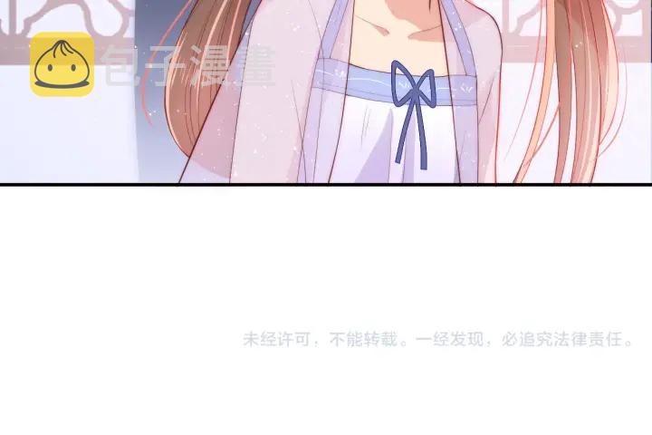 第22话 为了你104