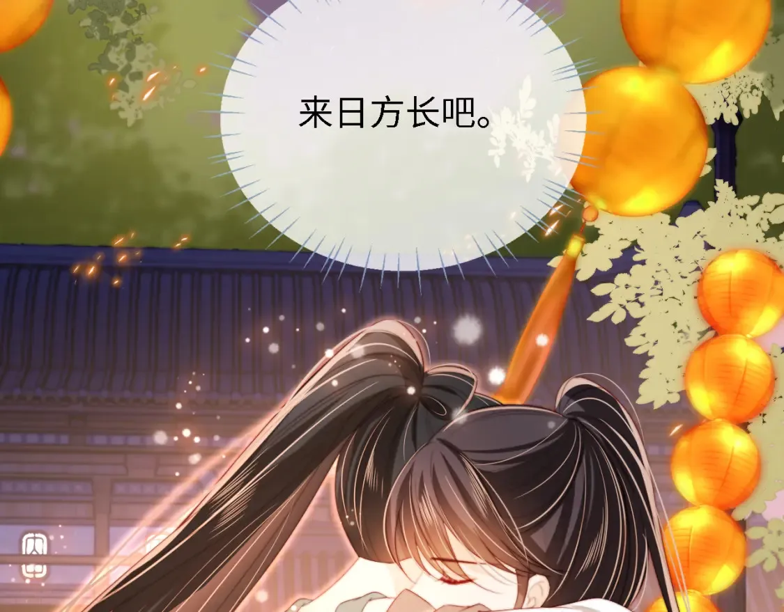 第39话 要和朝朝分开？15