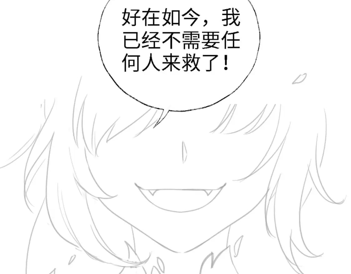第44话 朝朝崩溃？79