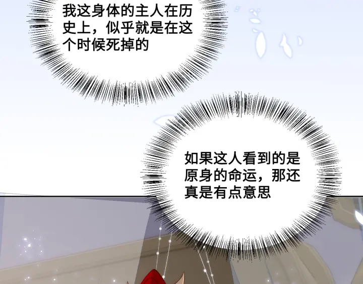 第123 将死之人45