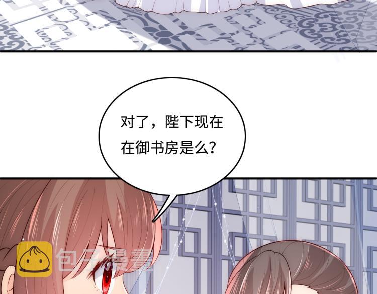第149话 你是我最大的软肋17