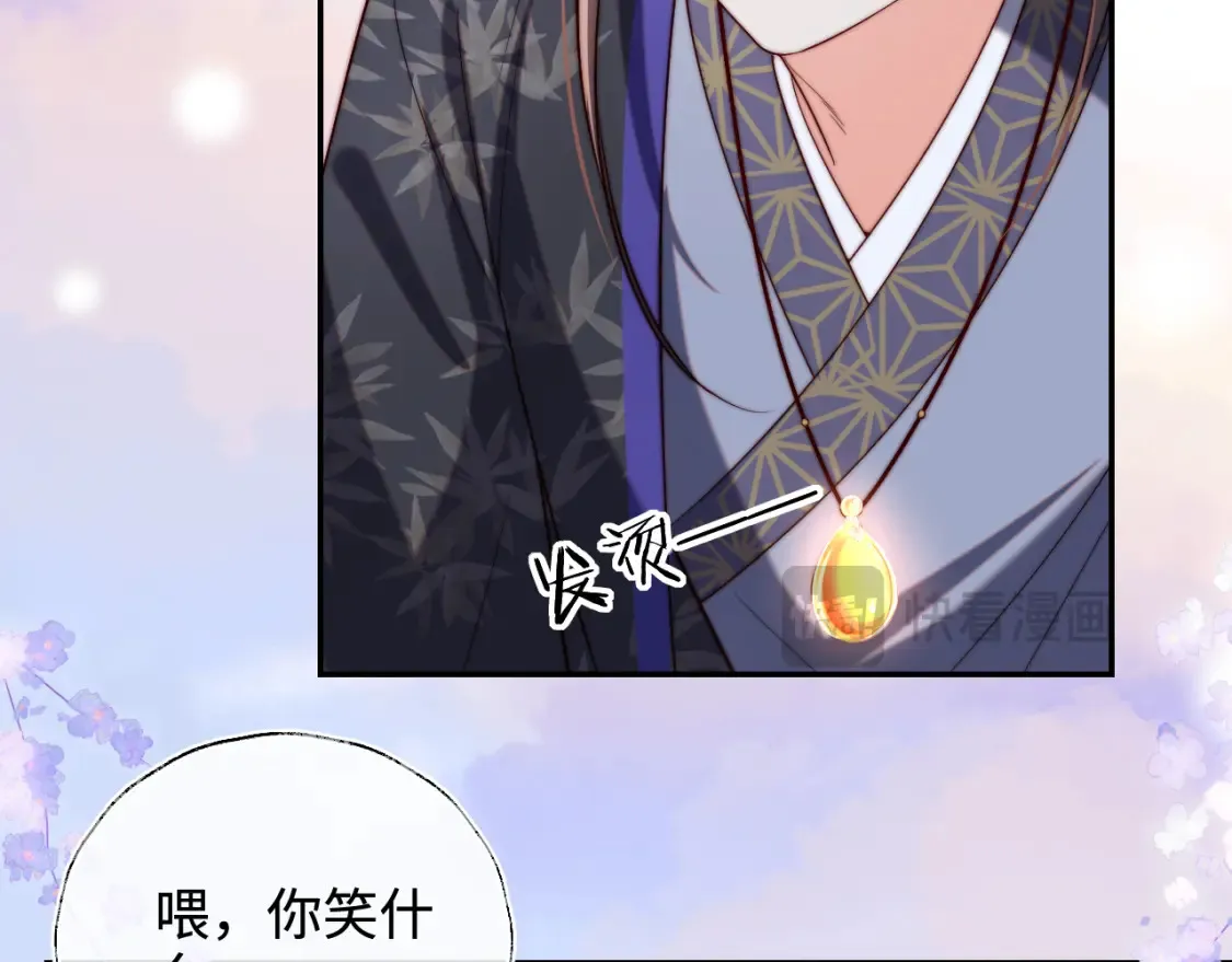 第56话 君卿烨惊天宣言27