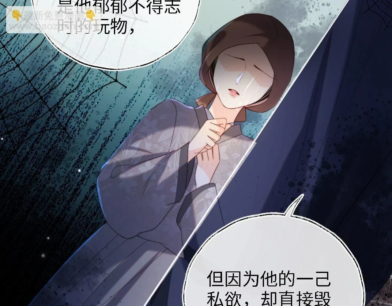 第24话 拿下徐亥！78