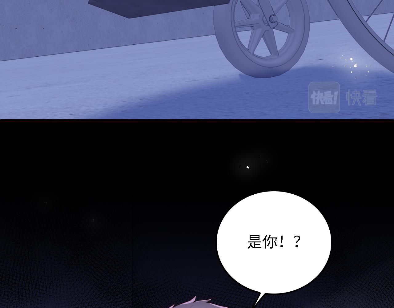 番外18 夜沐孤身犯险58