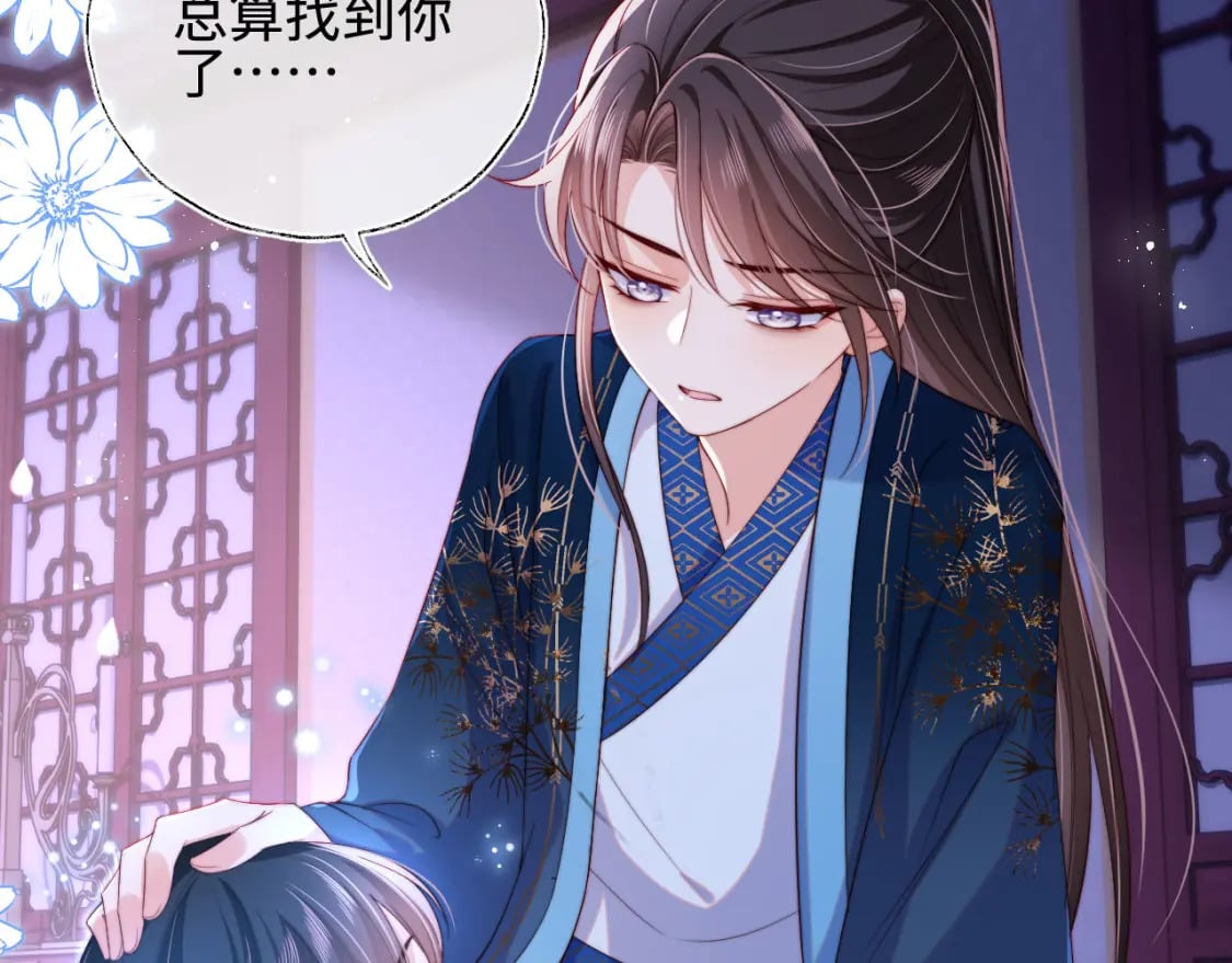 第46话 你比我的命重要6