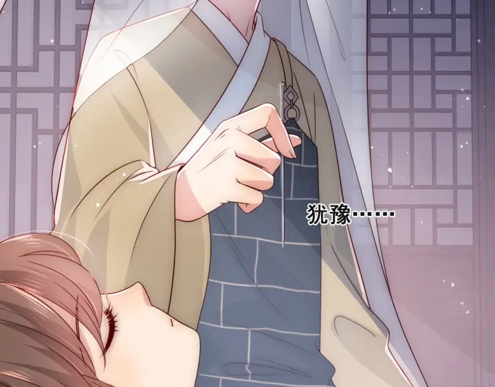第49话 一定要醒来76