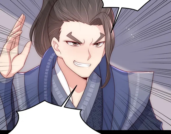 第71话 还是得靠我！47