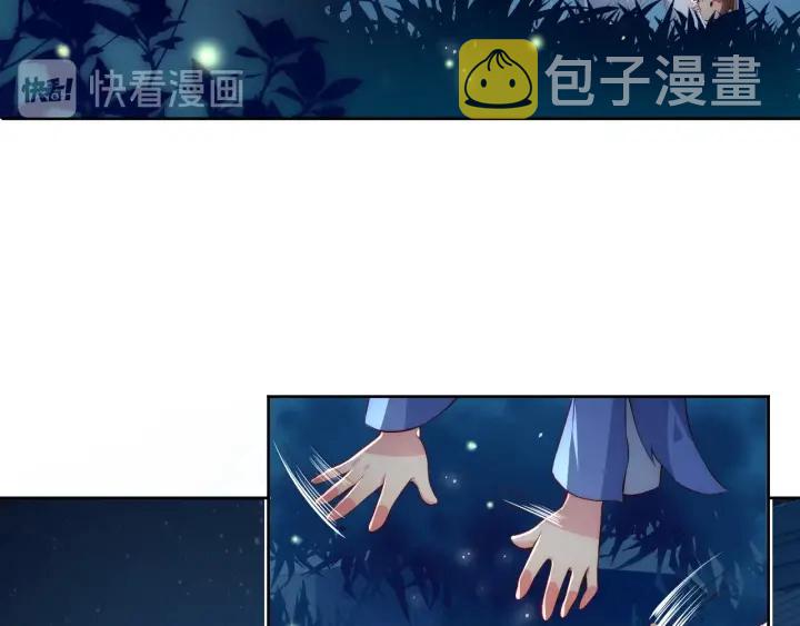 第6话 意外宝藏115