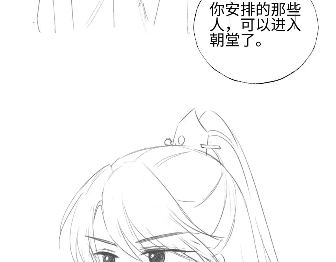 第47话 她是我的秘密68