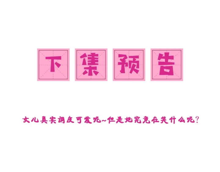 第84话 众叛亲离116