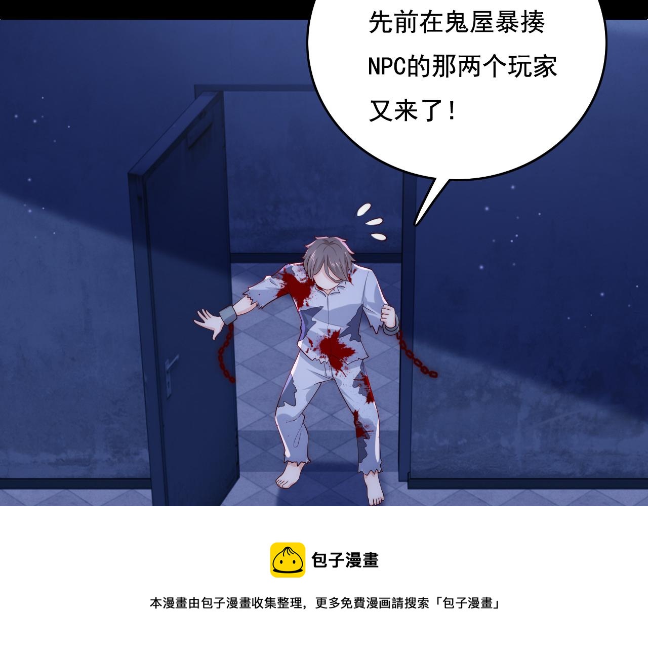 番外11 轻松过激光阵8