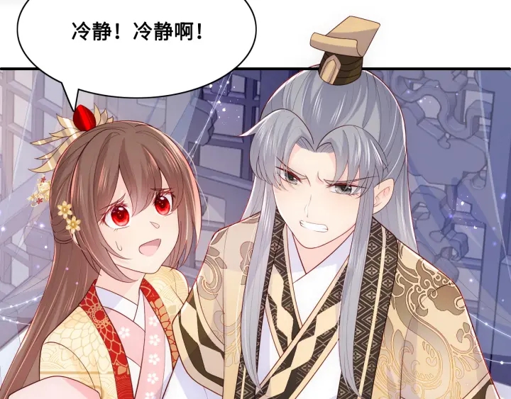 第125话 邑界图的秘密9