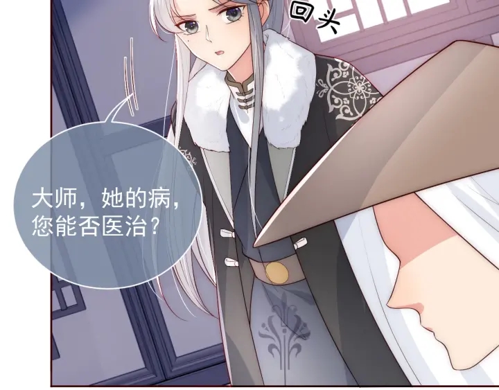 第45话 快点醒过来吧88