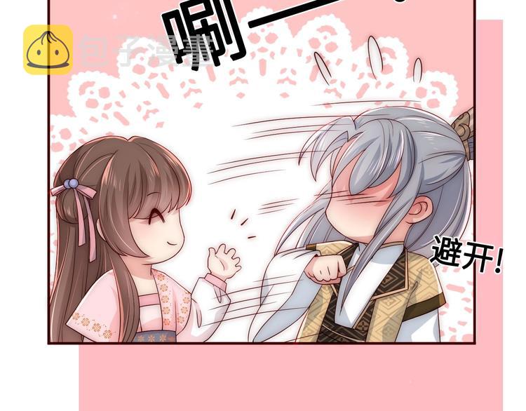 第56话 天授之人35
