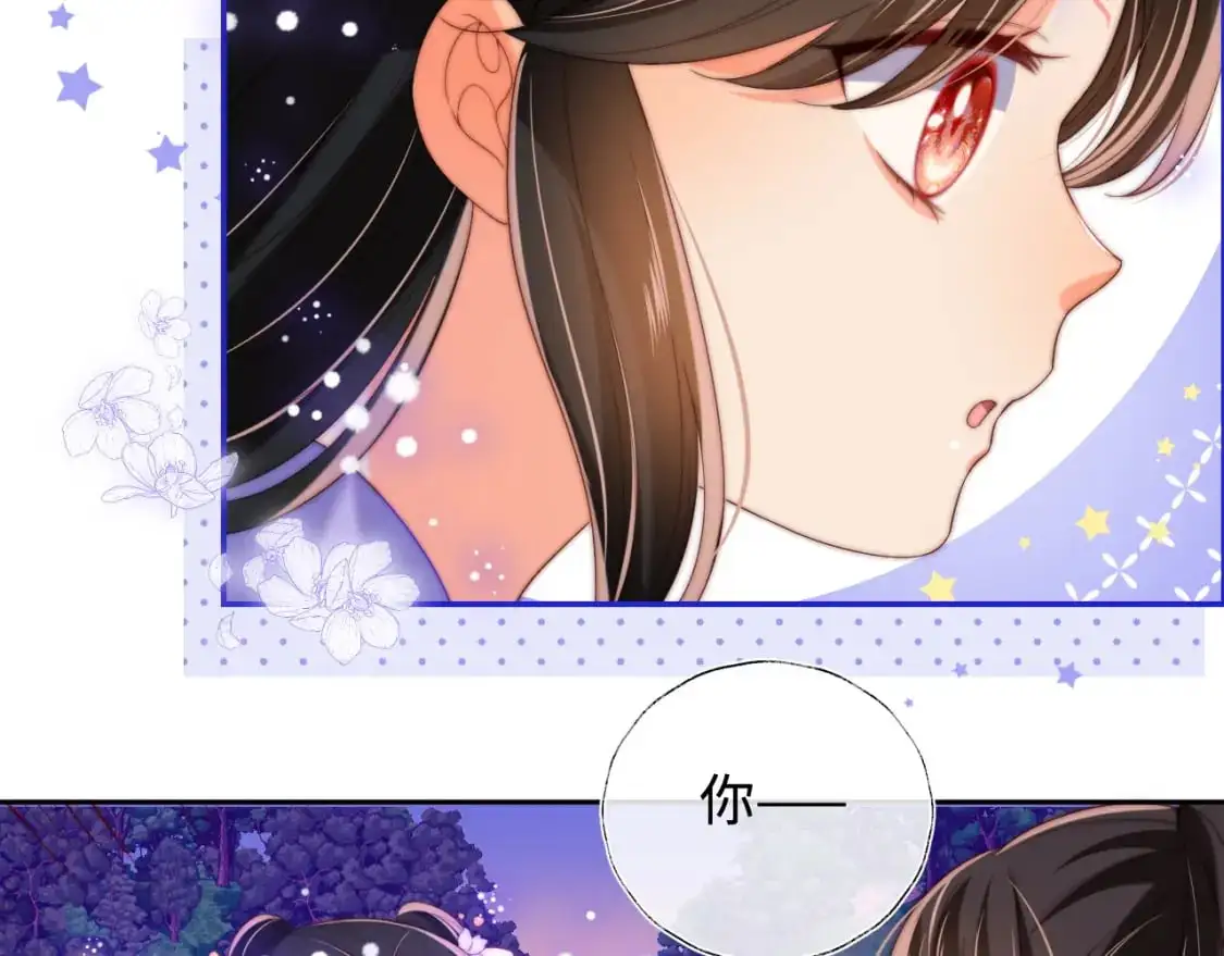 第66话 被亲了的感觉很开心49